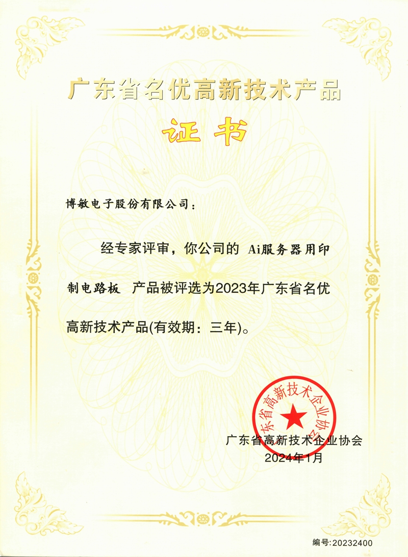 配圖_副本.jpg 配圖_副本.jpg