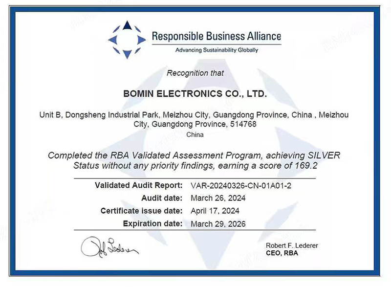 RBA證書_副本.png RBA證書_副本.png