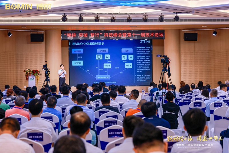 科技峰會_副本.jpg 科技峰會_副本.jpg