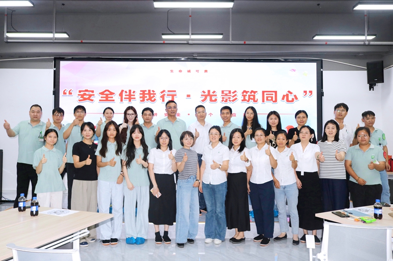 安全.jpg 安全.jpg